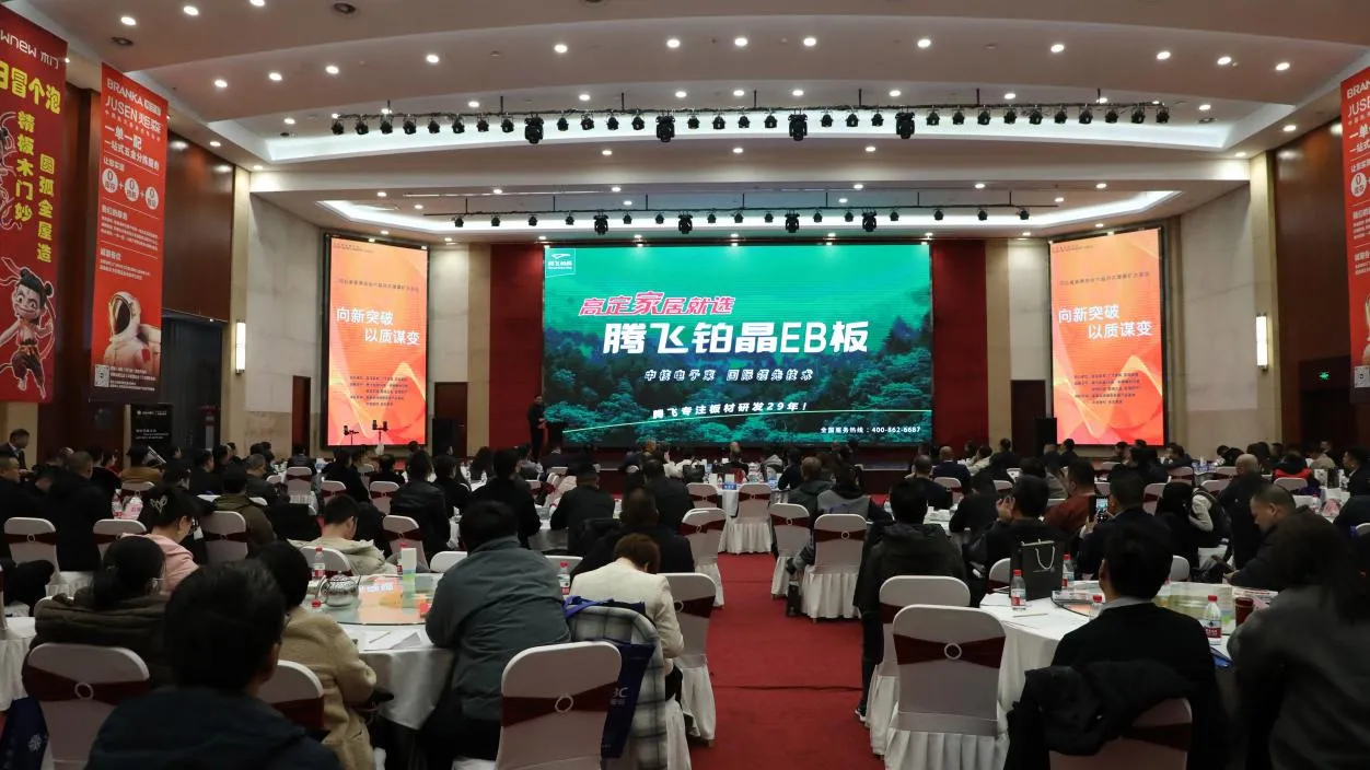 Tian Wenyong, Chairman Of Hebei Bojing, Introduced Eb Electron Beam Technology To Create High-End Plate Innovation In 250 Million Super Smart Factory. Tian Wenyong, Chairman Of Hebei Bojing, Introduced Eb Electron Beam Technology To Create High-End Plate Innovation In 250 Million Super Smart Factory.