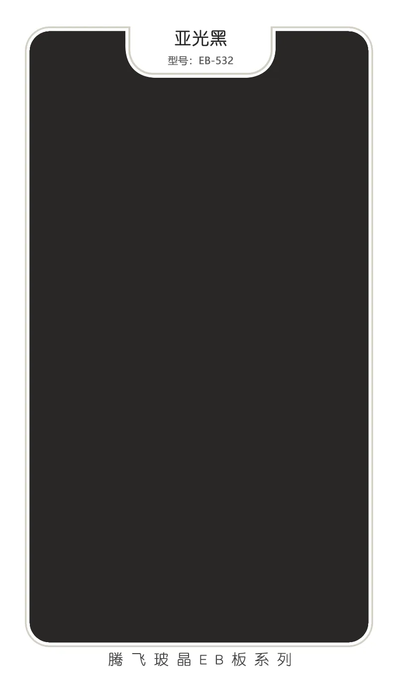 Tengfei Platinum EB Particle Panels - Matte Black Tengfei Platinum EB Particle Panels - Matte Black